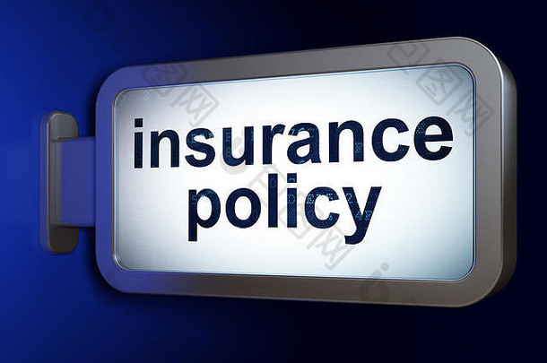 保险概念保险政策广告牌背景