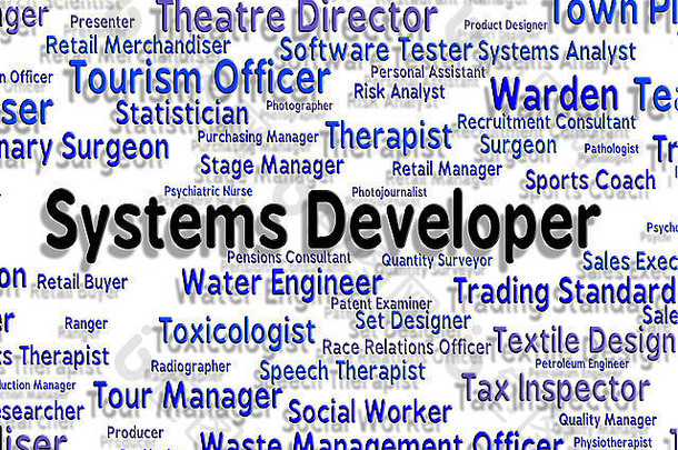 系统开发人员意义招聘职业计算