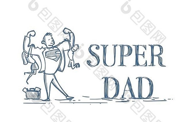 超级爸爸持有孩子们儿子女儿涂鸦白色背景快乐父亲一天概念