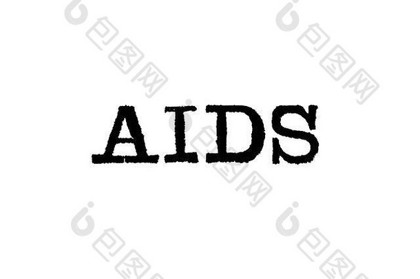 词艾滋病打字机白色背景