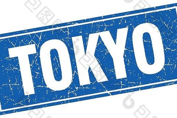 东京蓝色的广场难看的东西古董孤立的邮票