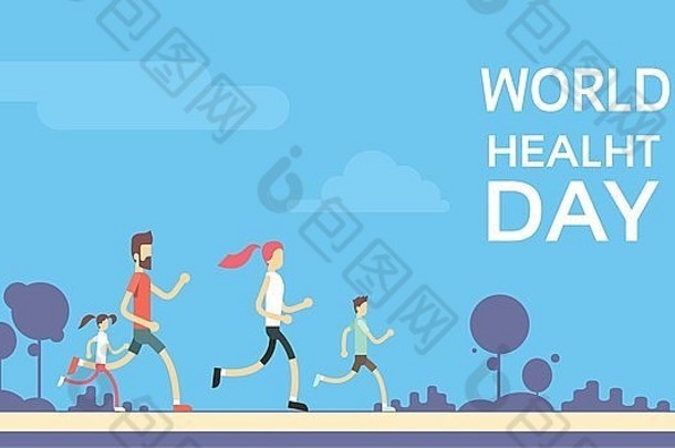 人慢跑体育运动家庭健身运行培训世界健康一天