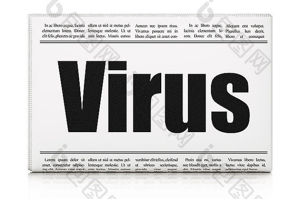 安全概念报纸标题病毒
