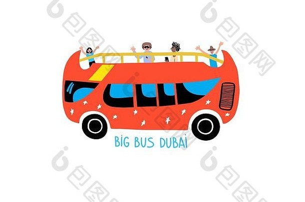 大公共汽车迪拜手画图标旅行游览公共汽车