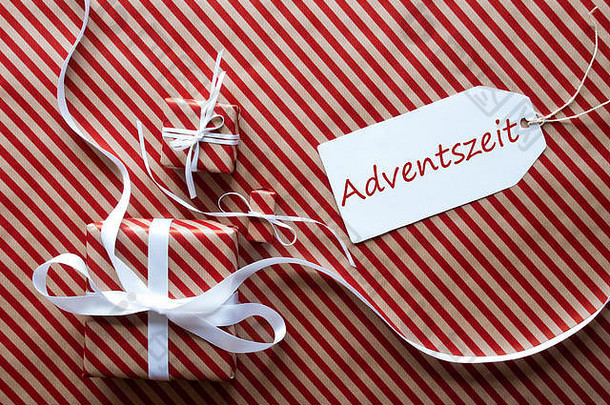 礼物标签Adventszeit意味着出现季节