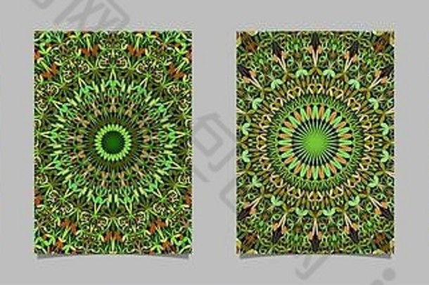 彩色抽象植物华丽曼荼罗图案页面背景设计套装