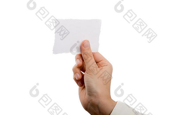 手里拿着一张被撕破的空白信纸