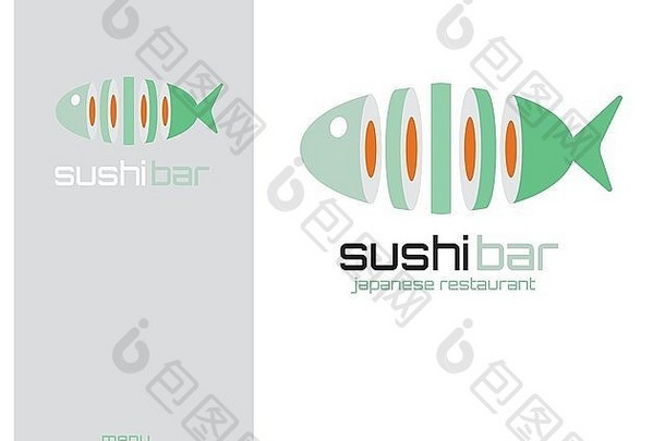 标志设计元素。寿司，餐馆，日本菜。