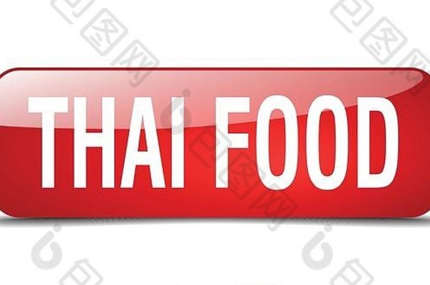 泰国美食红场3d真孤立网页按钮
