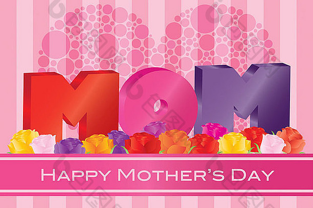 母亲节快乐妈妈字母表，心形圆点和玫瑰粉色条纹图案背景插图
