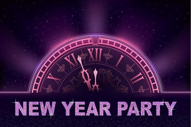 紫色调的新年派对背景