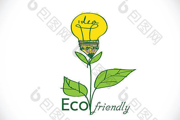 生态友好的光灯泡植物日益增长的绿色生态能源概念