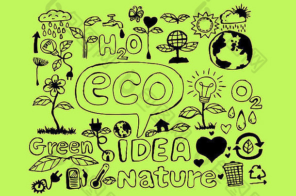 生态的想法草图生态友好的涂鸦