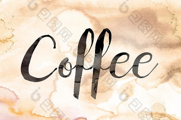 咖啡这个词是用黑色颜料写在彩色水彩背景上的。