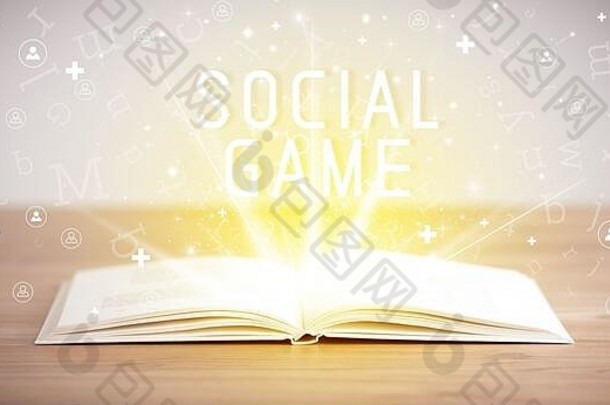 开放书社会游戏登记社会媒体概念