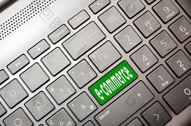 电脑上的绿色按钮带有文字“电子商务”