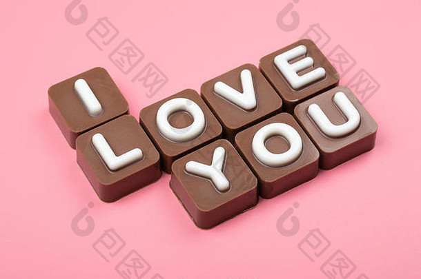 我爱你刻在巧克力色的背景上