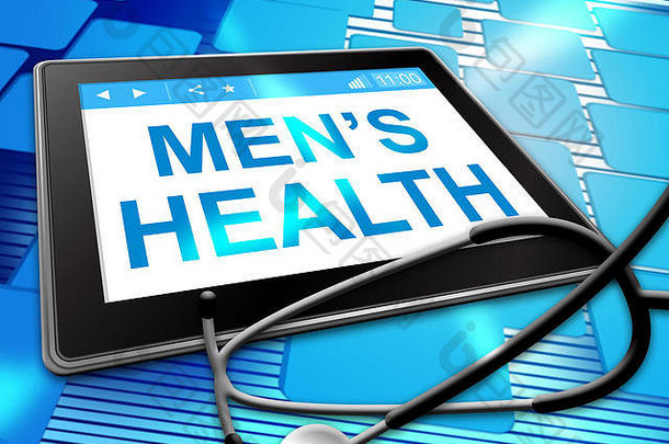 男人的健康意味着预防医学和男人的健康
