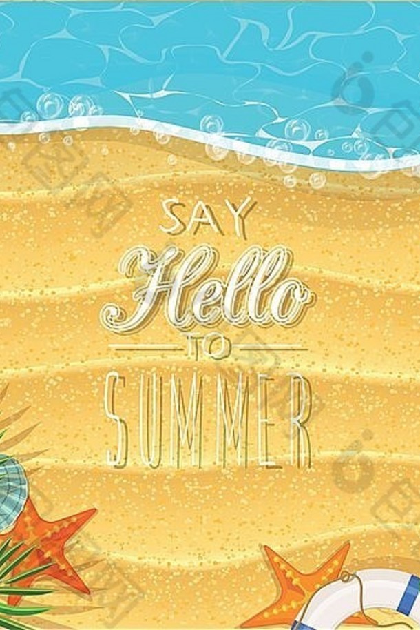 暑假插画。阳光明媚的日子里，沙滩上有沙子、鱼、沙滩伞和棕榈叶。顶视图。