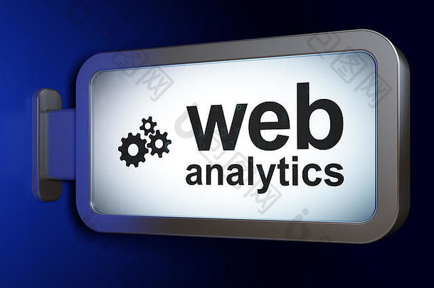 Web开发概念：广告牌背景上的Web分析和齿轮