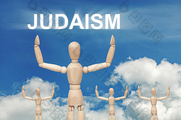 天空背景上的木制傀儡，文字为犹太教。抽象概念意象