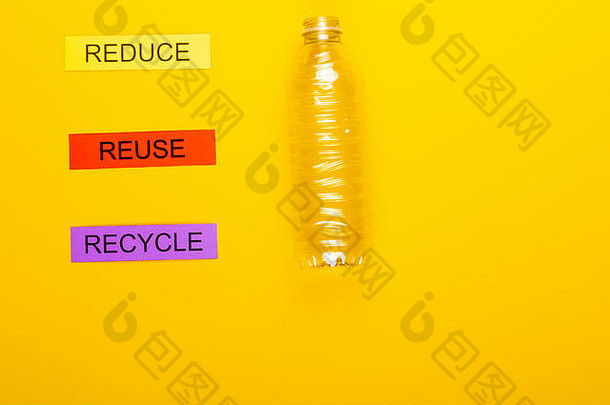 黄色背景上显示减少、再利用、回收和塑料的回收概念