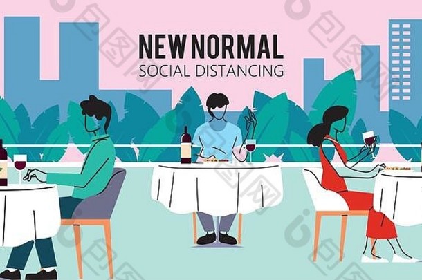 餐桌上人与人之间的社交距离新常态和新冠病毒19型主题载体插图设计