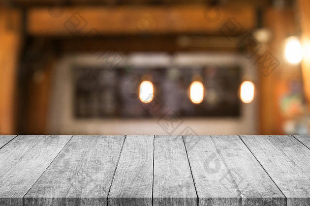 黑白透视木制桌面，咖啡厅模糊抽象背景