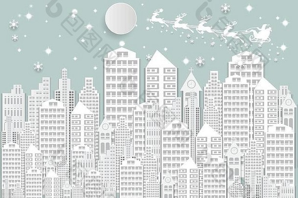 冬天假期雪城市背景圣诞老人圣诞节季节纸艺术风格插图