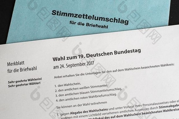 2017年德国联邦选举的<strong>投票卡</strong>或缺席选票或选举文件