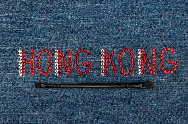 登记在香港香港镶嵌莱茵石牛仔布前视图城市时尚购物旅游