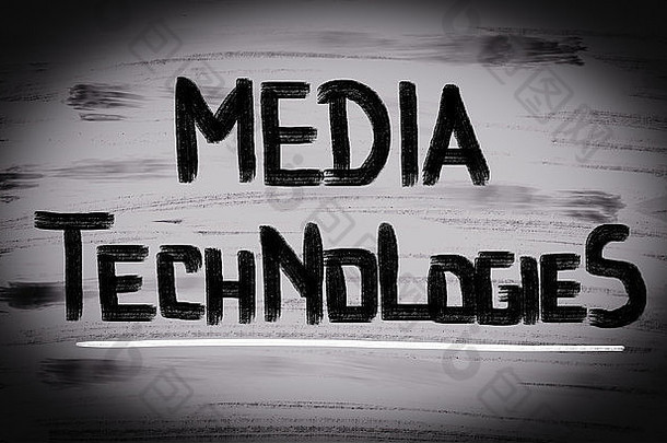 媒体技术概念