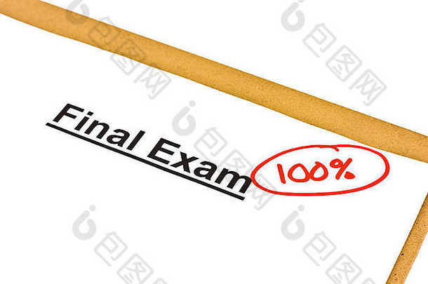 期末考试以100%白色隔离标记。