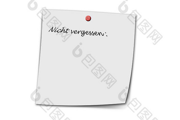 尼希特·维杰森（德语，别忘了）写在一份备忘录上，单独写在白纸上