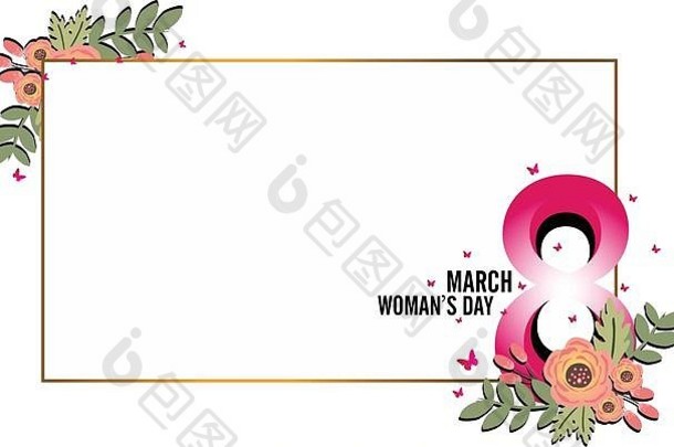 以鲜花为背景的贺卡。3月8日，妇女节快乐。