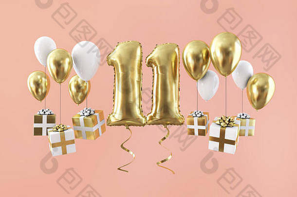 11号生日庆祝金气球和礼物。三维渲染