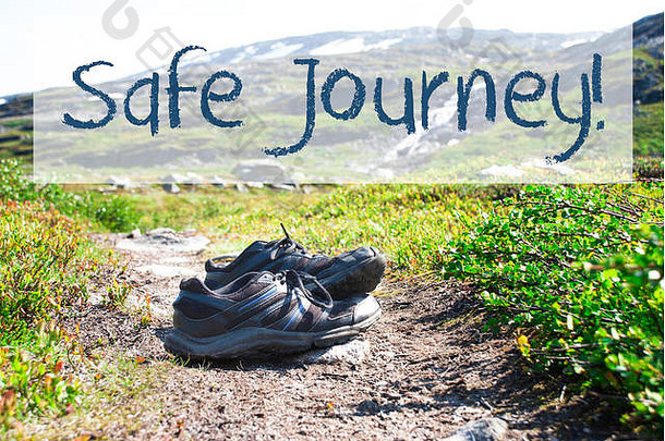 鞋子徒步旅行路径文本安全旅程