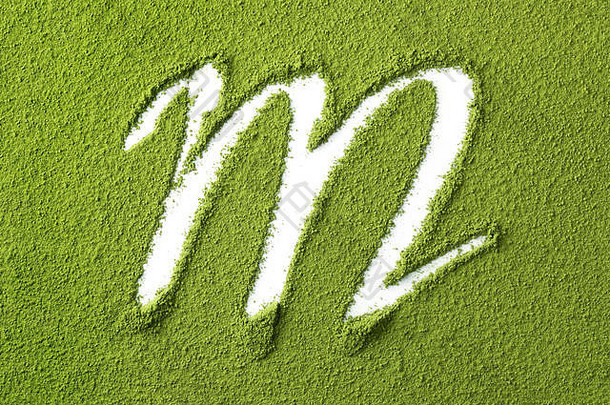 绿色日本抹茶粉全帧和字母M特写