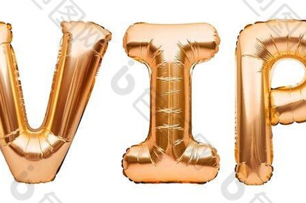 刻字贵宾重要的人使金充气氦气球孤立的白色黄金箔气球字体。形成词贵宾概念