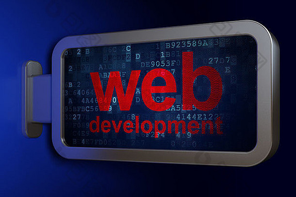 Web开发概念：基于公告牌背景的Web开发