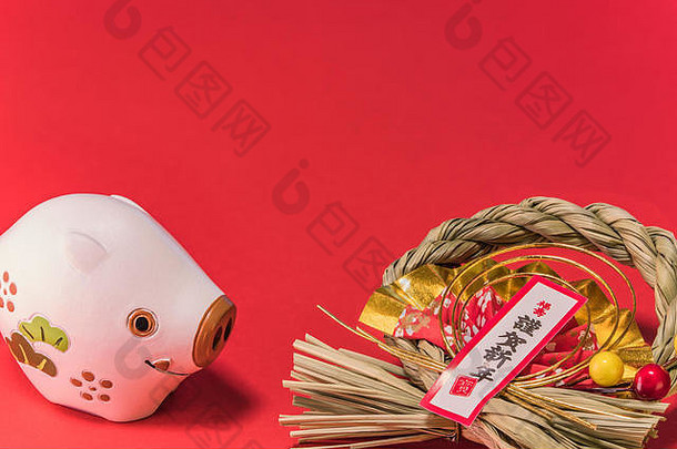 日本新年贺卡上有黑色书写的表意文字Gingashinen，意思是新年快乐，带有可爱的十二生肖动物公猪，金色的ra