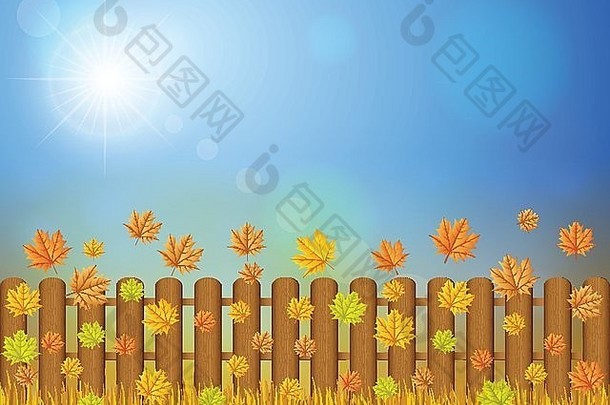 木篱笆和秋草在天空下。