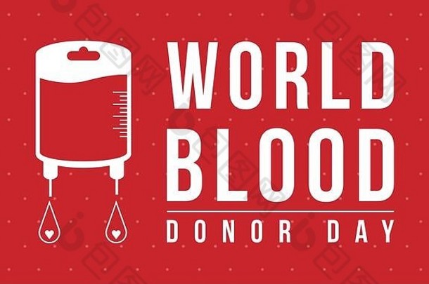 世界献血者日背景媒介艺术
