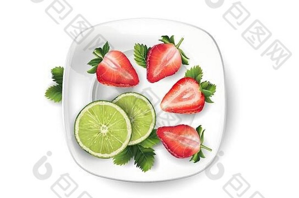 水果的静物：白盘子上的酸橙和草莓。