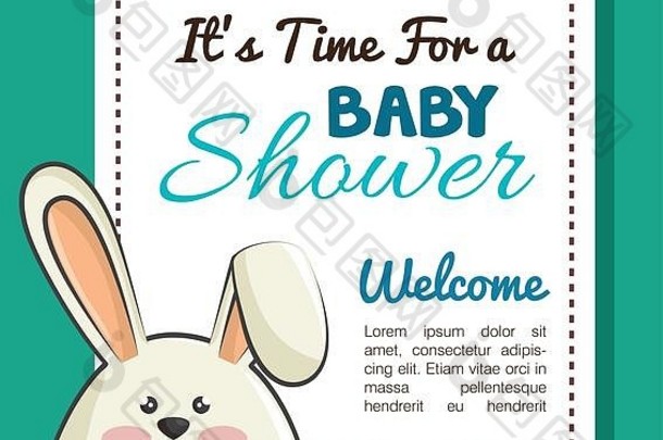 带可爱动物的婴儿沐浴邀请
