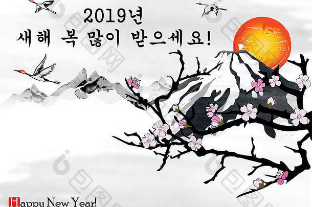 2019年新年快乐-年终韩语贺卡。