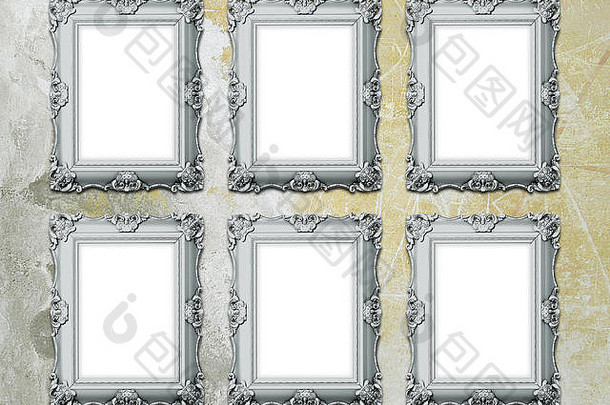 灰黄色老风化混凝土墙背景上六个空白巴洛克画框的特写镜头