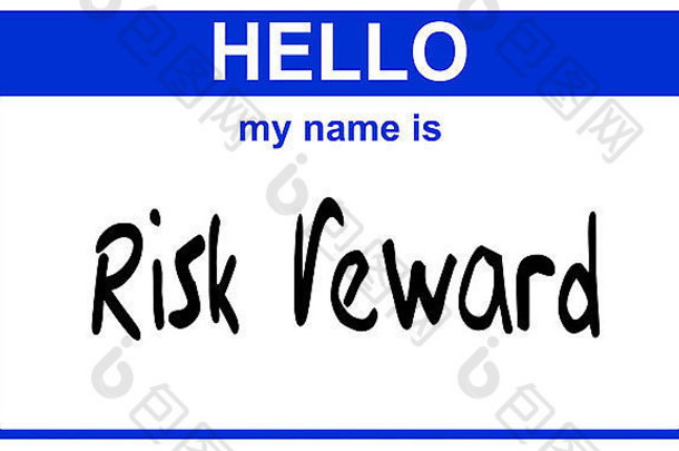 你好，我的名字是风险<strong>奖励</strong>蓝色贴纸