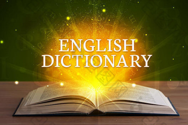 英语词典题词出自一本公开的书，教育理念