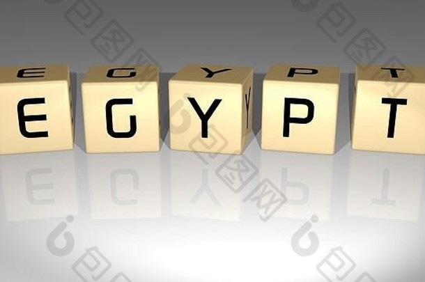 埃及提出了以金色骰子字母和颜色交叉为相关含义的概念。三维插图